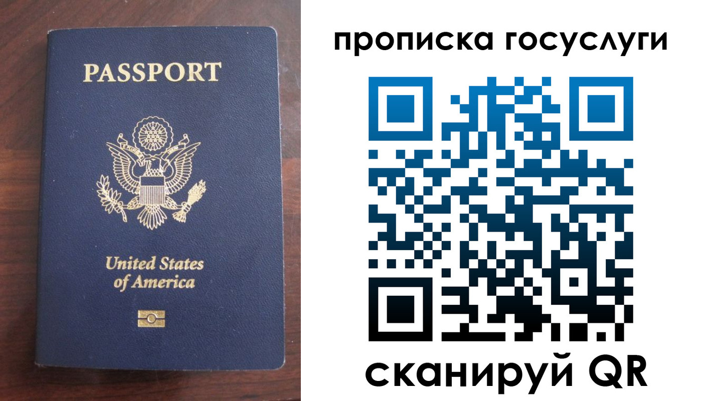 прописка в Новокуйбышевске