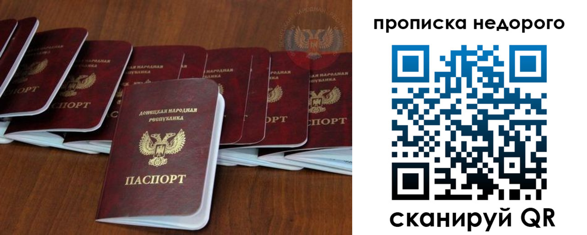 временная регистрация адрес в Новокуйбышевске