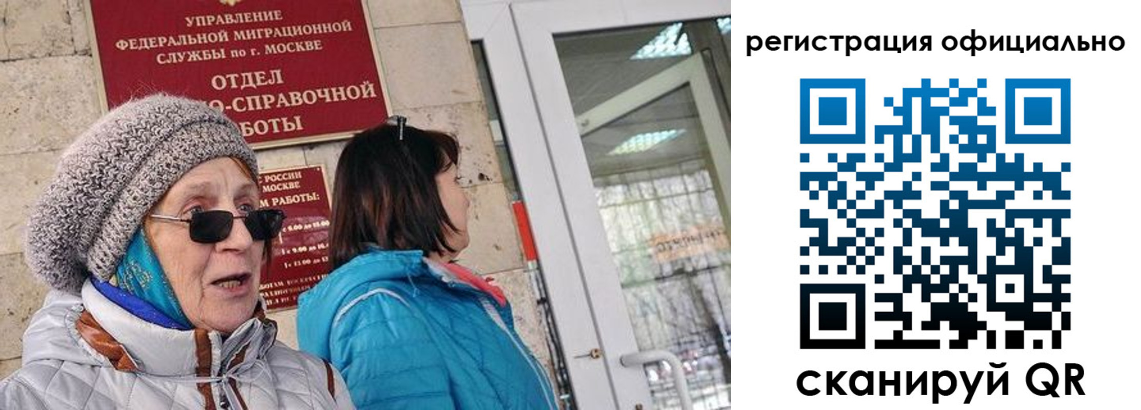 временная регистрация адрес в Новокуйбышевске