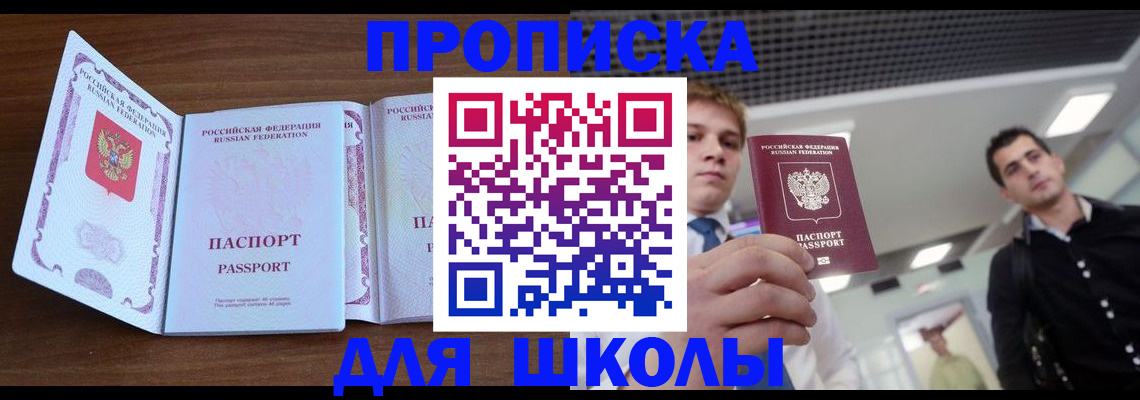 миграционный учет в Новокуйбышевске